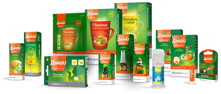 Все продукты Дыши