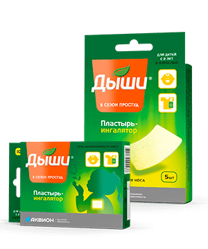 Дыши® пластырь-ингалятор